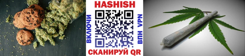 наркотики  Чаплыгин  mega ONION  Печенье с ТГК конопля 