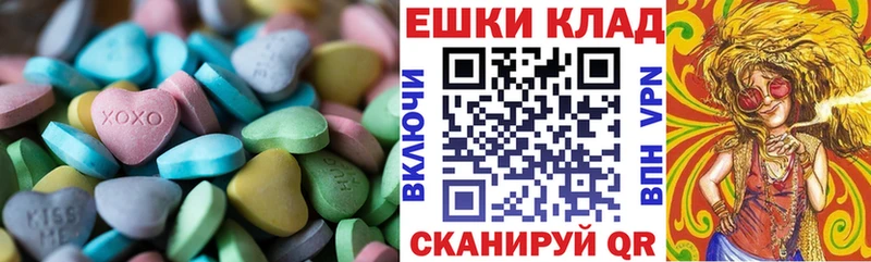 Ecstasy Punisher  наркошоп  Чаплыгин 