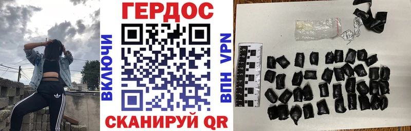 наркотики  Чаплыгин  Героин Heroin 
