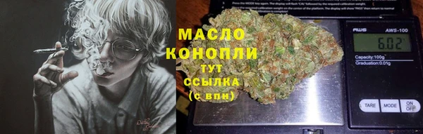каннабис Киреевск