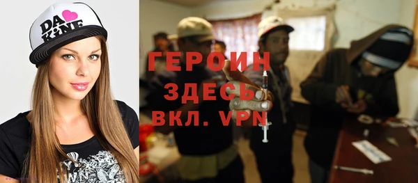мефедрон Кинешма