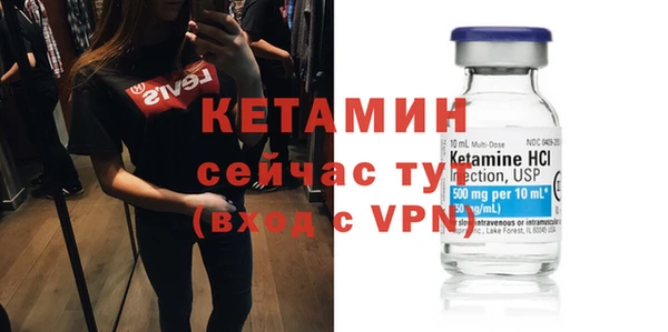 мефедрон Кинешма