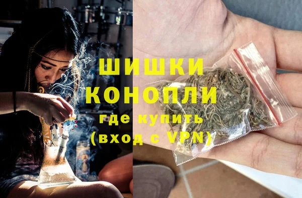 мефедрон Кинешма