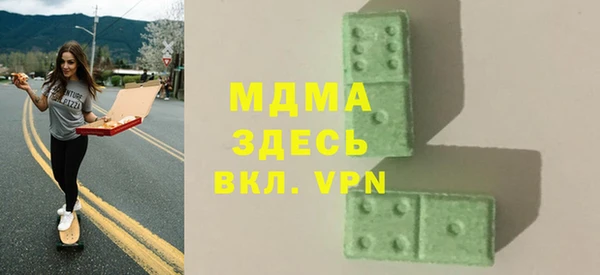 мефедрон Кинешма
