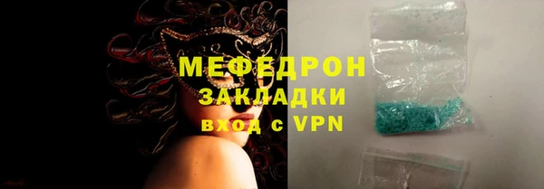 мефедрон Кинешма