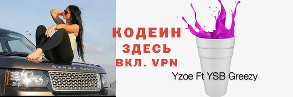 синтетический гашиш Янаул