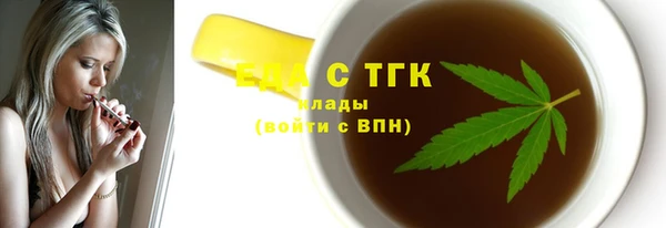 мефедрон Кинешма