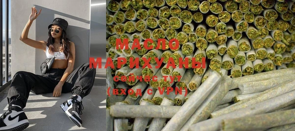 мефедрон Кинешма