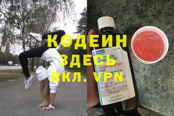 мефедрон Кинешма
