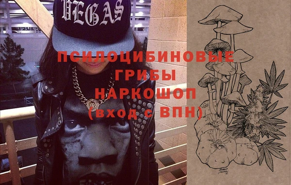 мефедрон Кинешма
