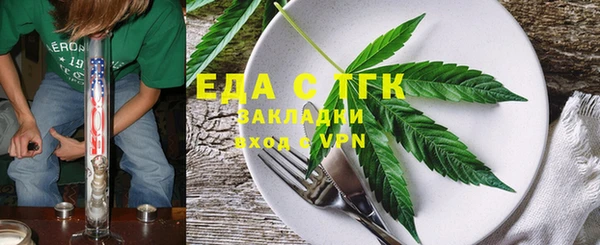 мефедрон Кинешма
