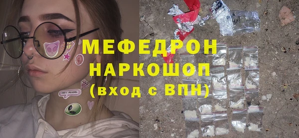 ECSTASY Яранск