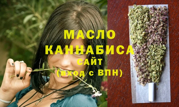 мефедрон Кинешма