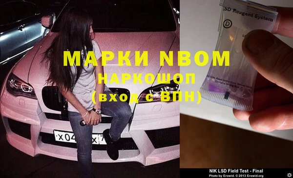 мефедрон Кинешма