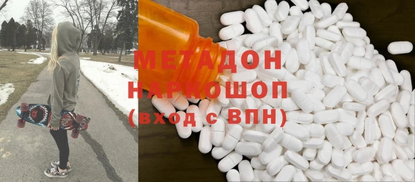 мефедрон Кинешма