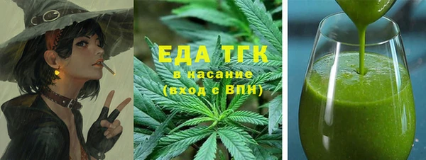 мефедрон Кинешма