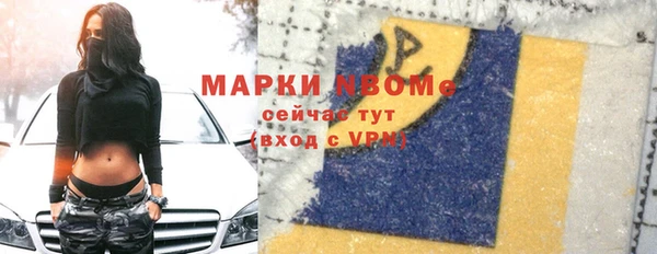 мефедрон Кинешма