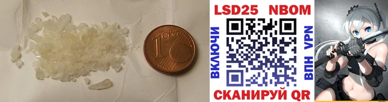 где купить наркотик  Чаплыгин  Лсд 25 экстази кислота 