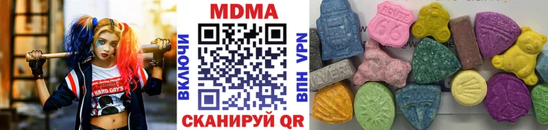 где найти наркотики  Чаплыгин  МДМА Molly 