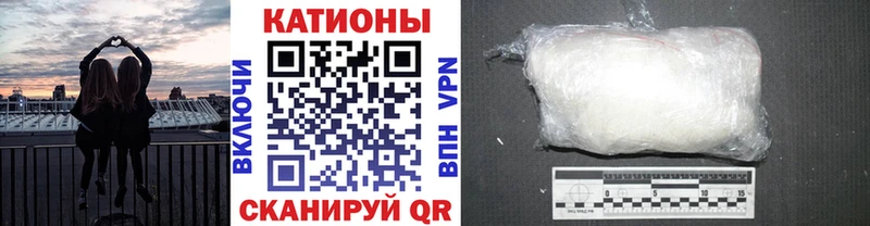 МЕФ mephedrone  Чаплыгин 