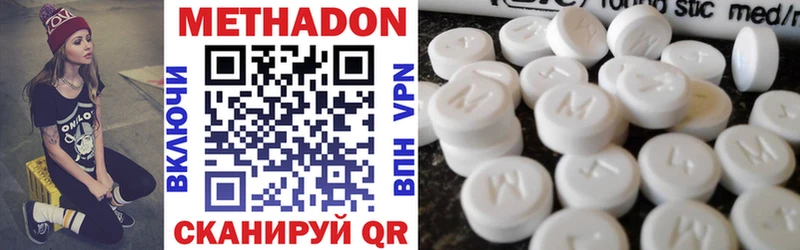kraken сайт  Чаплыгин  Метадон мёд 