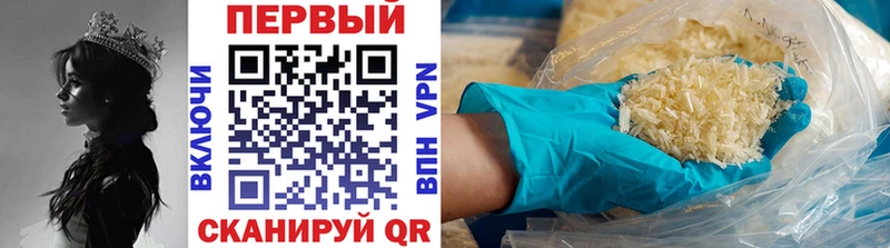 МЕТАМФЕТАМИН винт  Чаплыгин 