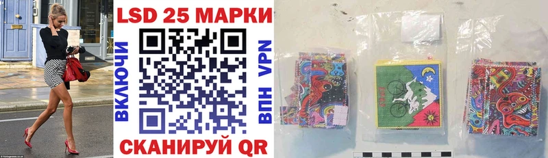 Марки 25I-NBOMe 1,5мг  Чаплыгин 