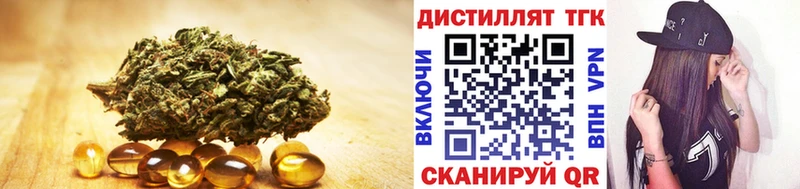 Дистиллят ТГК вейп  купить наркотики цена  Чаплыгин 